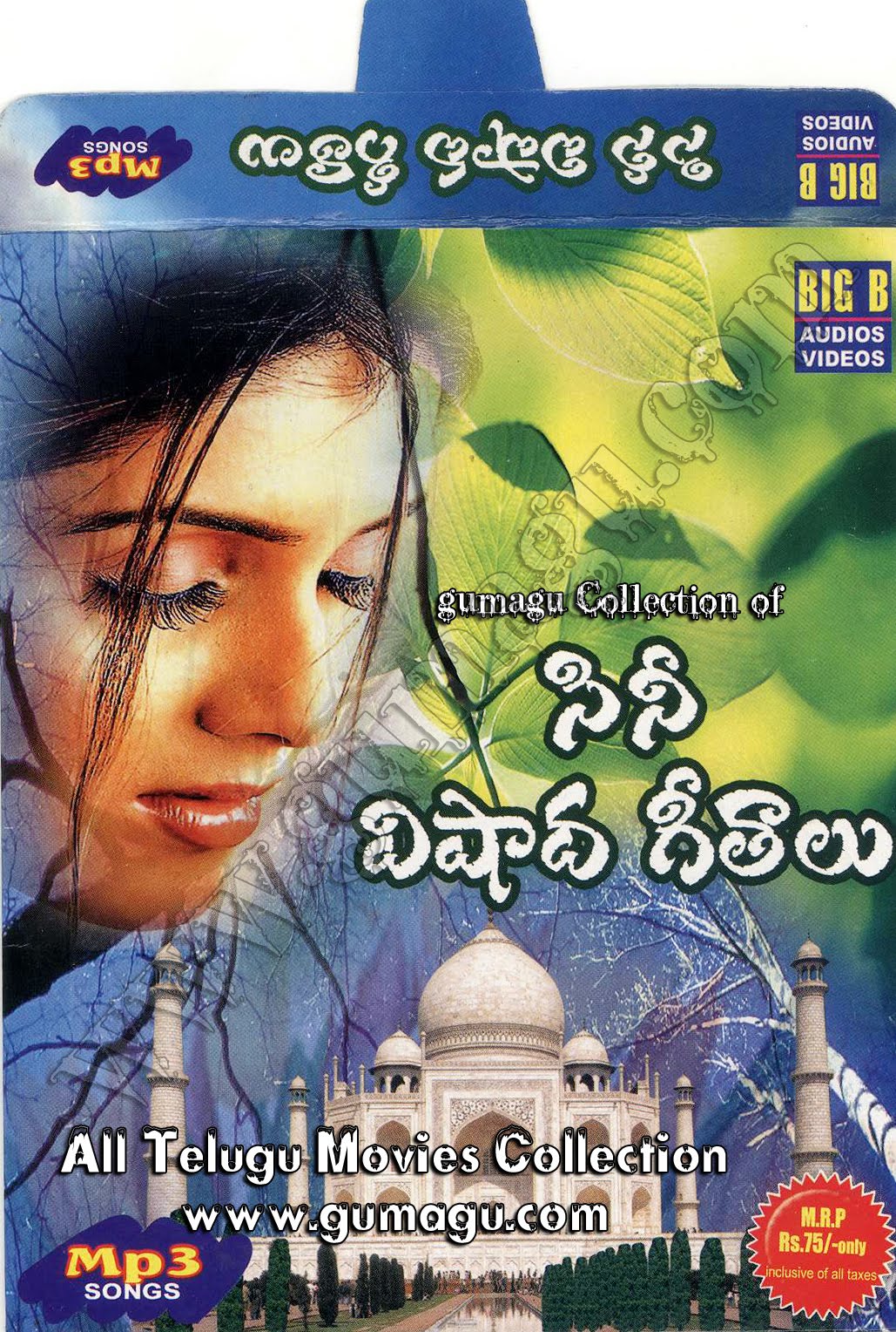 Best Telugu Songs Top 10 Telugu Songs of